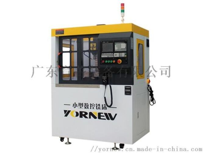 自动化解决方案
